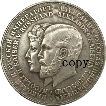 Kopija Medalje Rusije KOVANICE broj 20