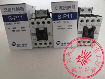 Контактор ac S-P11 AC220V pravi elektromagnetski контактор Shihlin