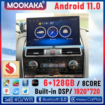 13,3 'Android 11,0 6 + 128 g Za Nissan Patrol Y62 Infiniti QX80 QX56 2010-2022 Radio Media Player Auto Glavna jedinica DSP Carplay