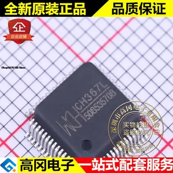 5 komada CH367L LQFP-64 CH367 WCH PCIE