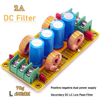 Pozitivan negativan dvostruki izvor napajanja DC LC filter donje frekvencije elektromagnetske smetnje EMI ZA filtriranje buke auto Pojačalo