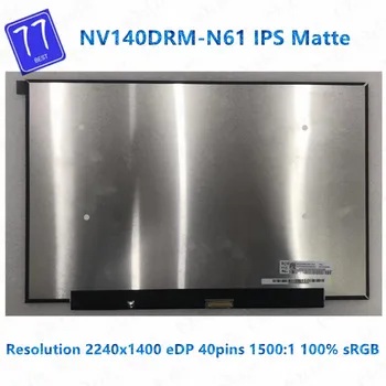 14 inča NV140DRM-N61 V8.0 Pogodan za NV140DRM N61 LCD zaslon P/N: 5D10Z52008 QHD 2240*1440 40PIN sRGB ploču zaslona prijenosnog računala