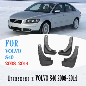 Zaliske za Volvo s40 zaštitni lim krila volvo s40 zaštitni lim zaštitni lim Krilo S40 zaliske auto oprema Prednje-Stražnje 4 KOM