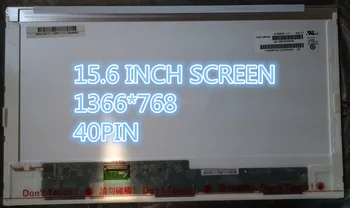 N156B6-LOB REV C1 C2 C3 Zamjena matrica LCD ekrana za laptop LED HD visokog Sjaja