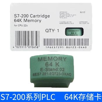 6ES7291-8GF23-0XA0 Odgovara memorijska kartica S7-200, ima na raspolaganju Besplatna dostava